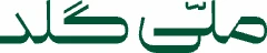 لوگوی ملّیگلد